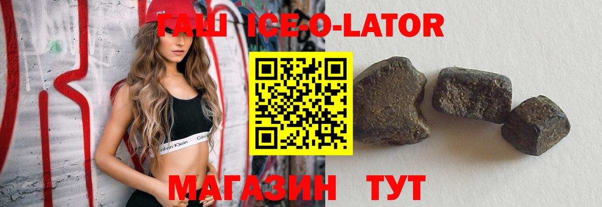 ГАШИШ индика сатива  Гашиш убойный  ГАШИШ  Вход с VPN  Вязьма 