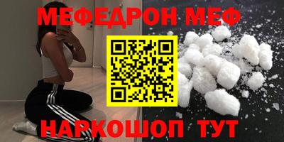 амфетамин Кунгур
