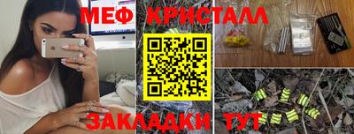амфетамин Кунгур