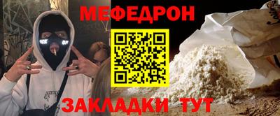 наркотики Кулебаки