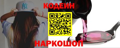 спайс Ливны