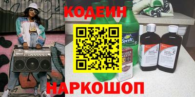 амфетамин Кунгур