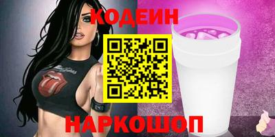 наркотики Кулебаки