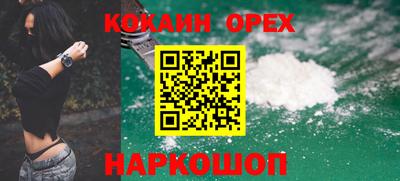круглые Кумертау
