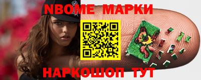 наркотики Кулебаки