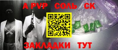наркотики Кулебаки