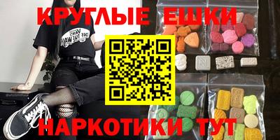 амфетамин Кунгур