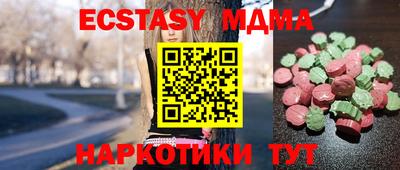 мефедрон мука Ликино-Дулёво