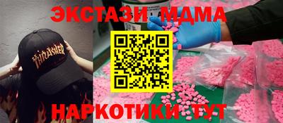 круглые Кумертау