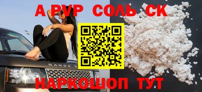 круглые Кумертау