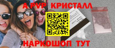 амфетамин Кунгур