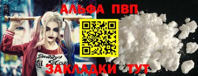 наркотики Кулебаки