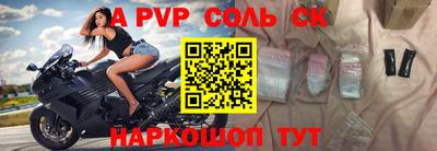 амфетамин Кунгур