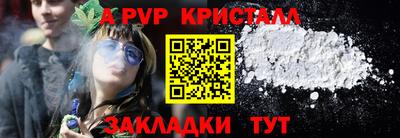 амфетамин Кунгур