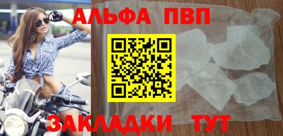 амфетамин Кунгур