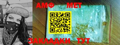 амфетамин Кунгур