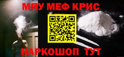 наркотики Кулебаки