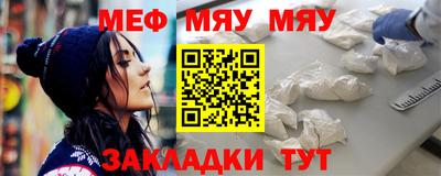 амфетамин Кунгур
