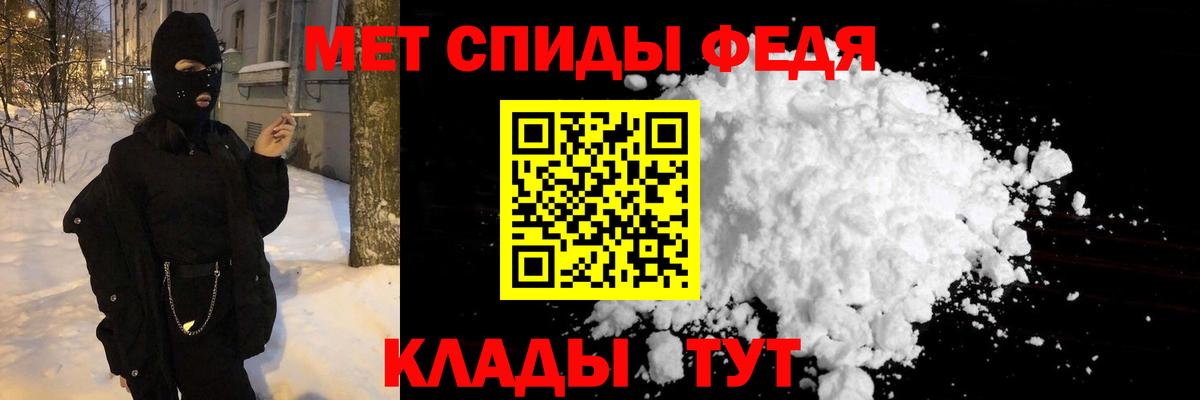 A-PVP Вязьма