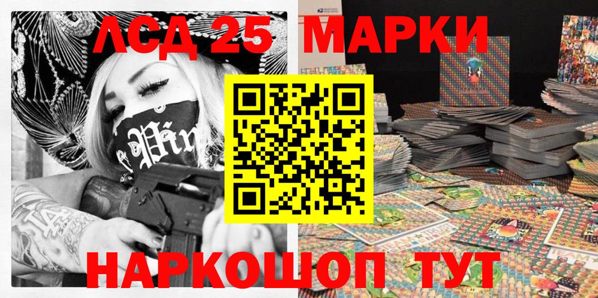 Вязьма  Наркотические марки 1,8мг  Вход с VPN 