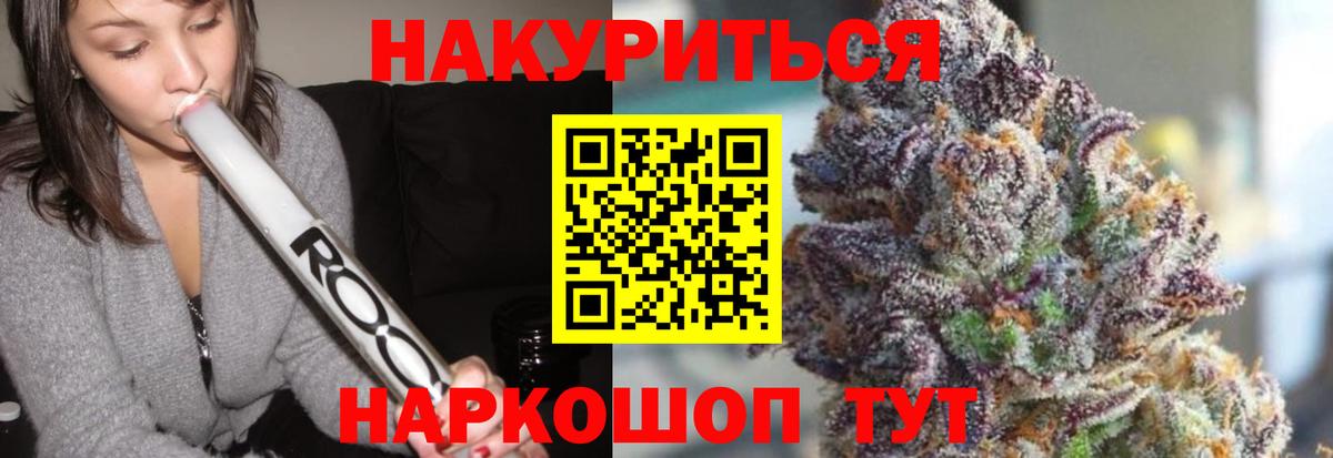 Кокаин  МДМА  Alpha PVP СОЛЬ кристаллы  Вязьма  Гашиш  МЕФ   Конопля  Вход с VPN 